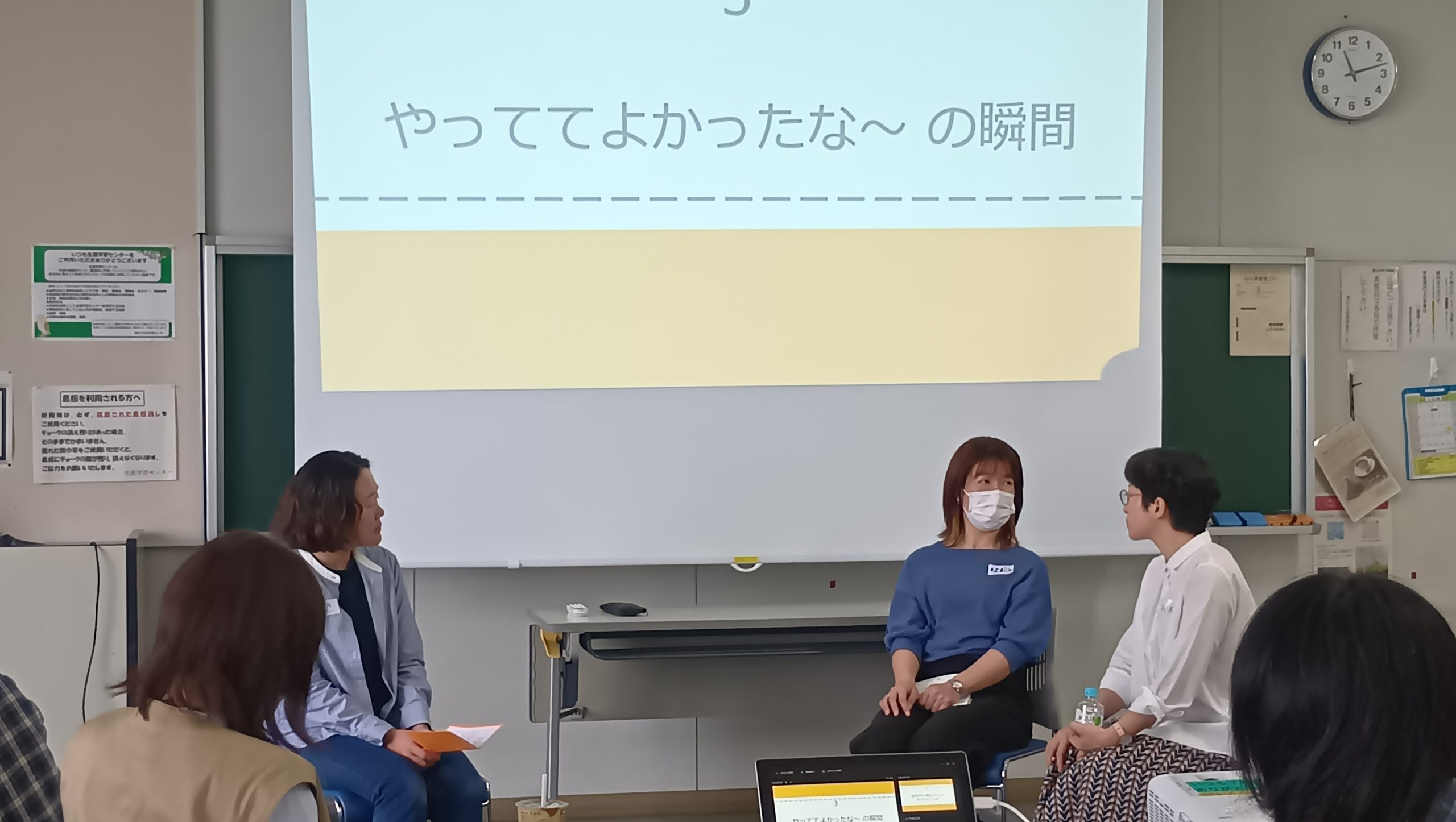 登壇者の平澤さん、佐々木さん、野崎さんが前に出て座ってインタビュー形式で話している写真。背後のスクリーンにはトークテーマの「やっててよかったな～の瞬間」の文字が映し出されている。